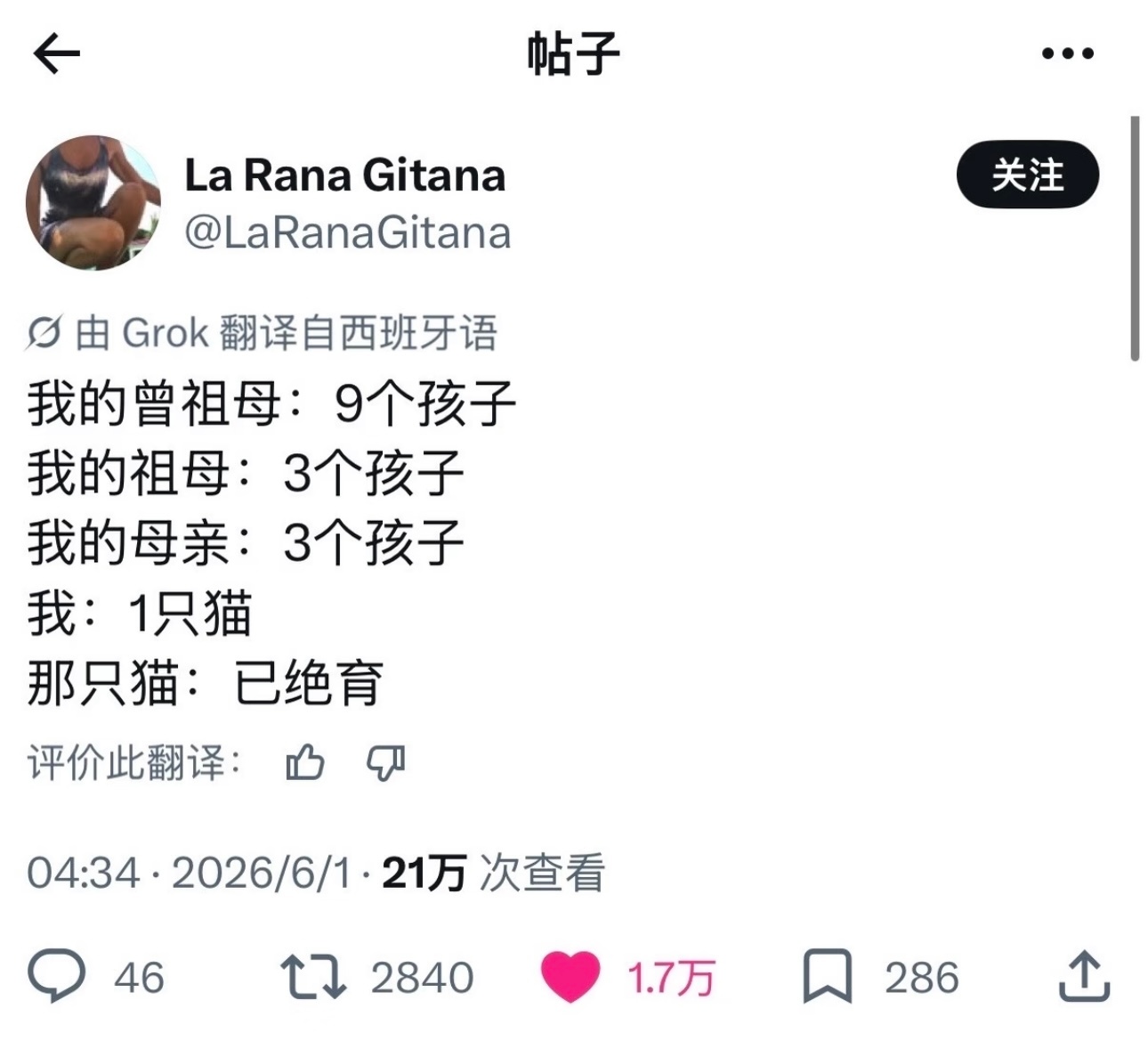 人类终于闹够了