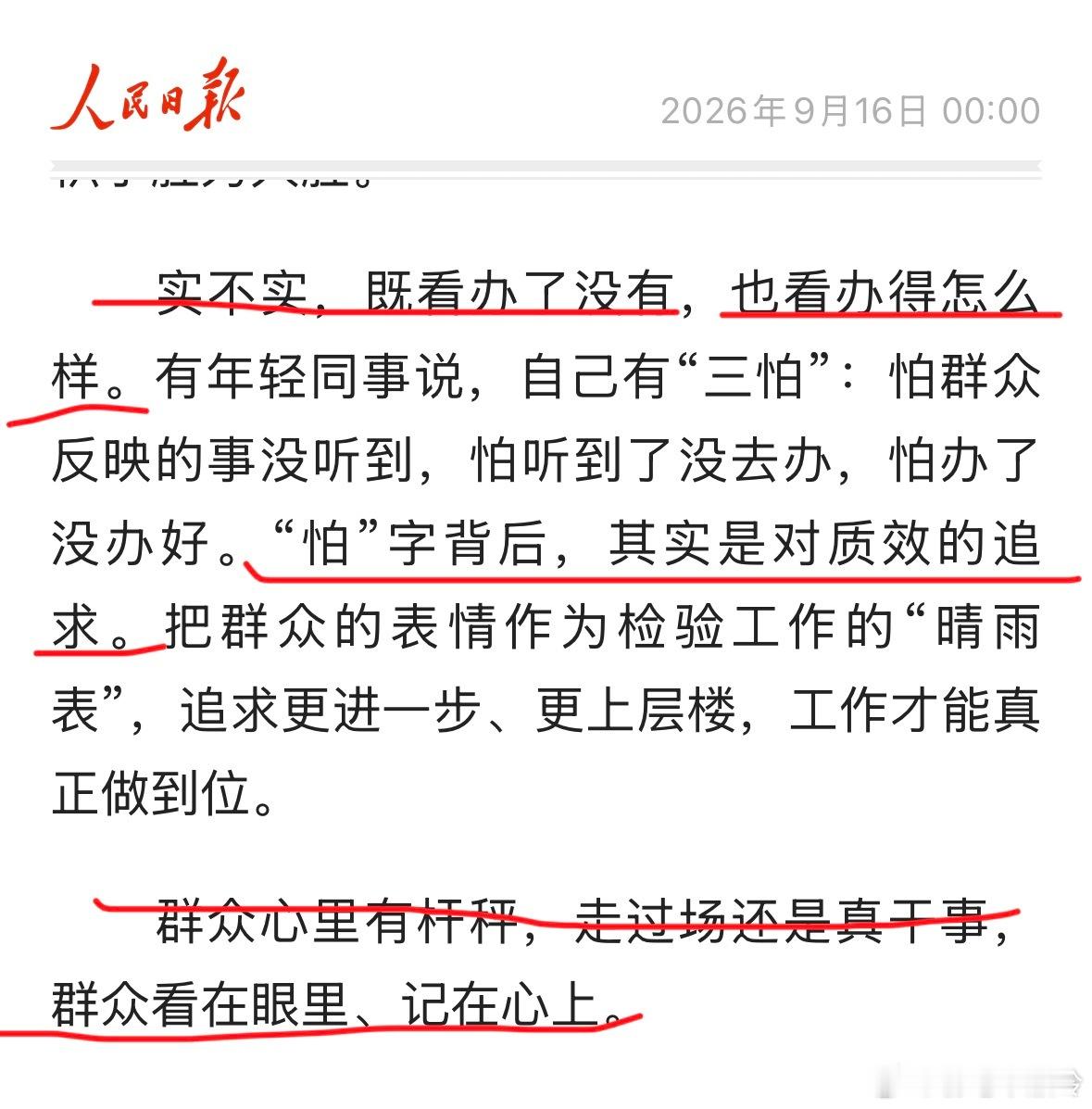 再不背来不及了，背吧！ ​​​