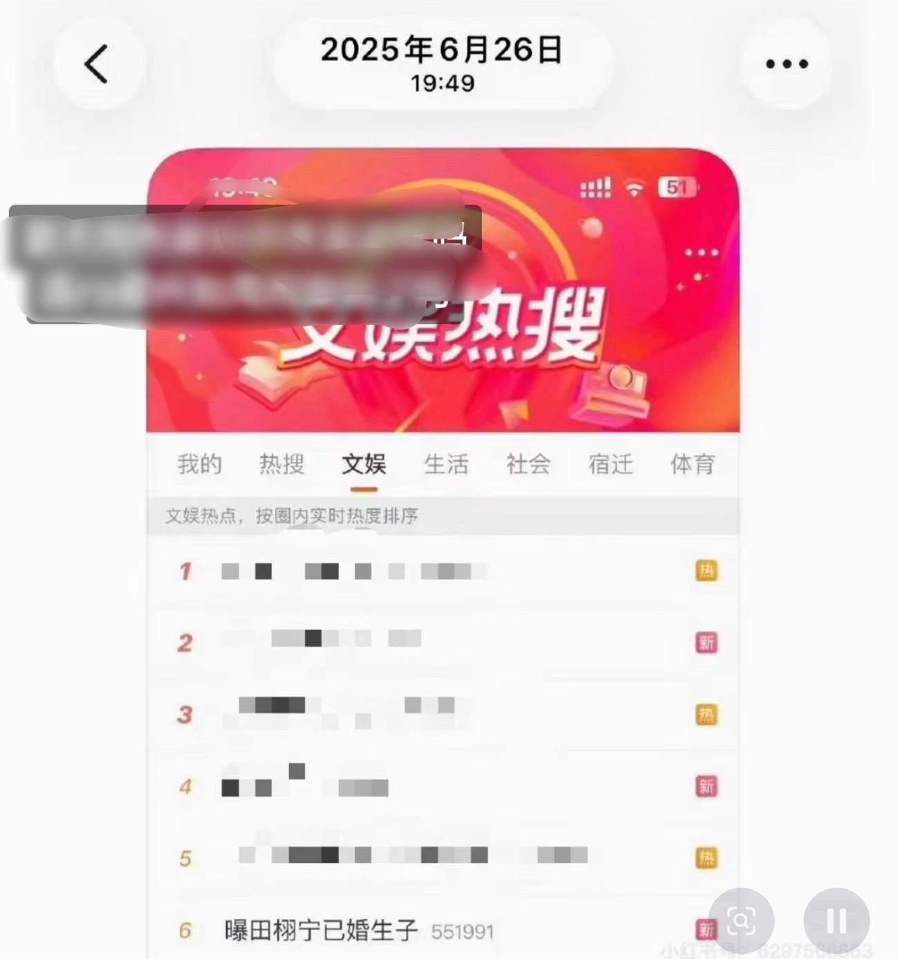 华策 去年的今天华策田栩宁的去年夏天一周年，记录一下子！ 