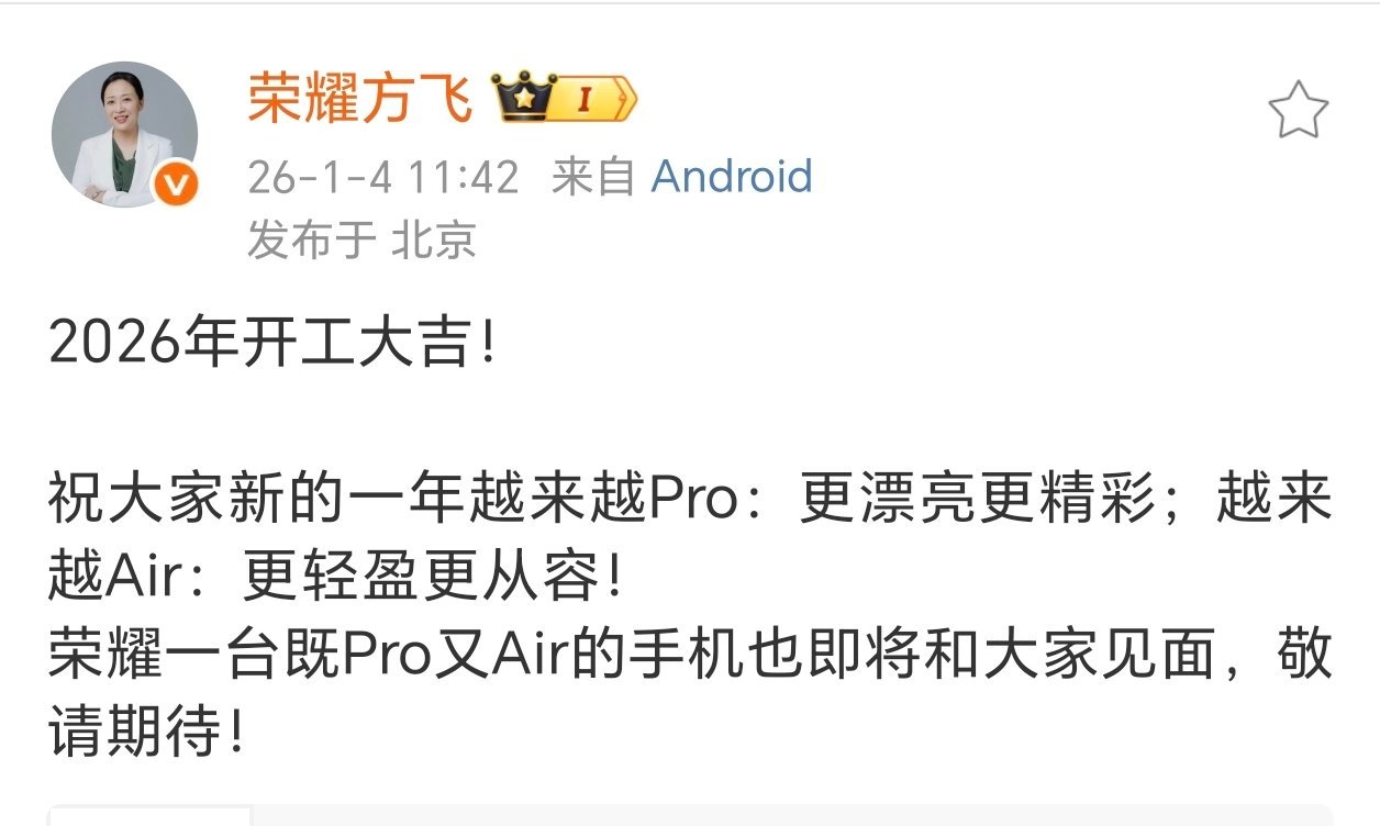 不得不说荣耀真的很猛呀！新机赶趟的来，电竞手机荣耀WIN刚发布不久，户外神机携行