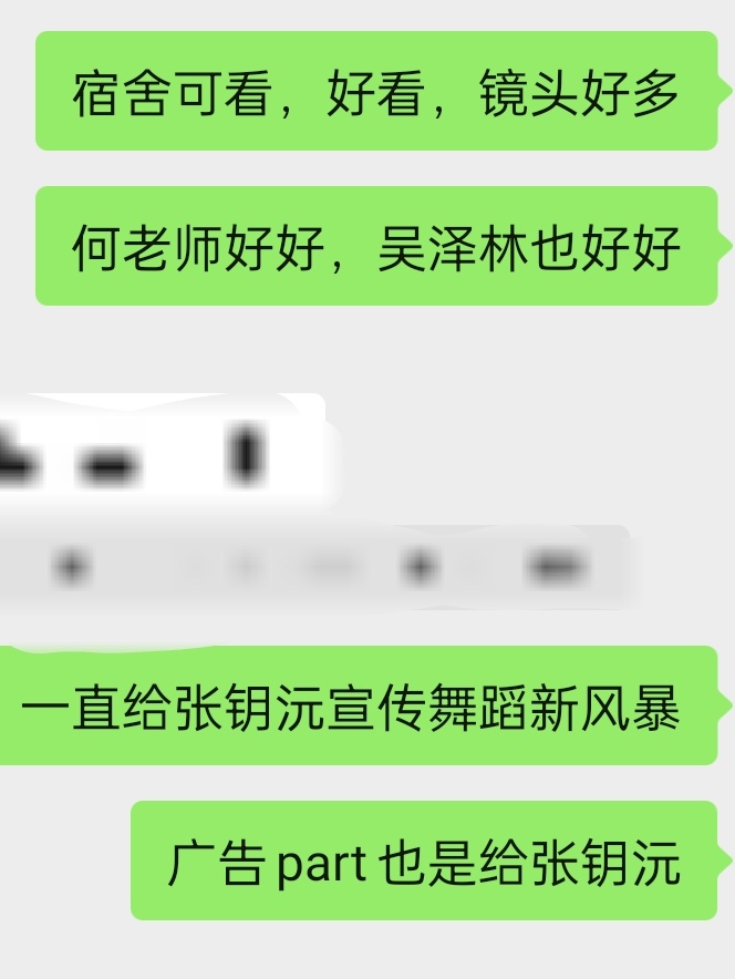 大家看完风暴，记得去宿舍补补弹幕，很多地方都有孩孩[举手][举手] ​​​