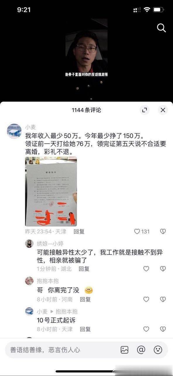 网上捡的图……不会是有人整活儿吧 ​​​