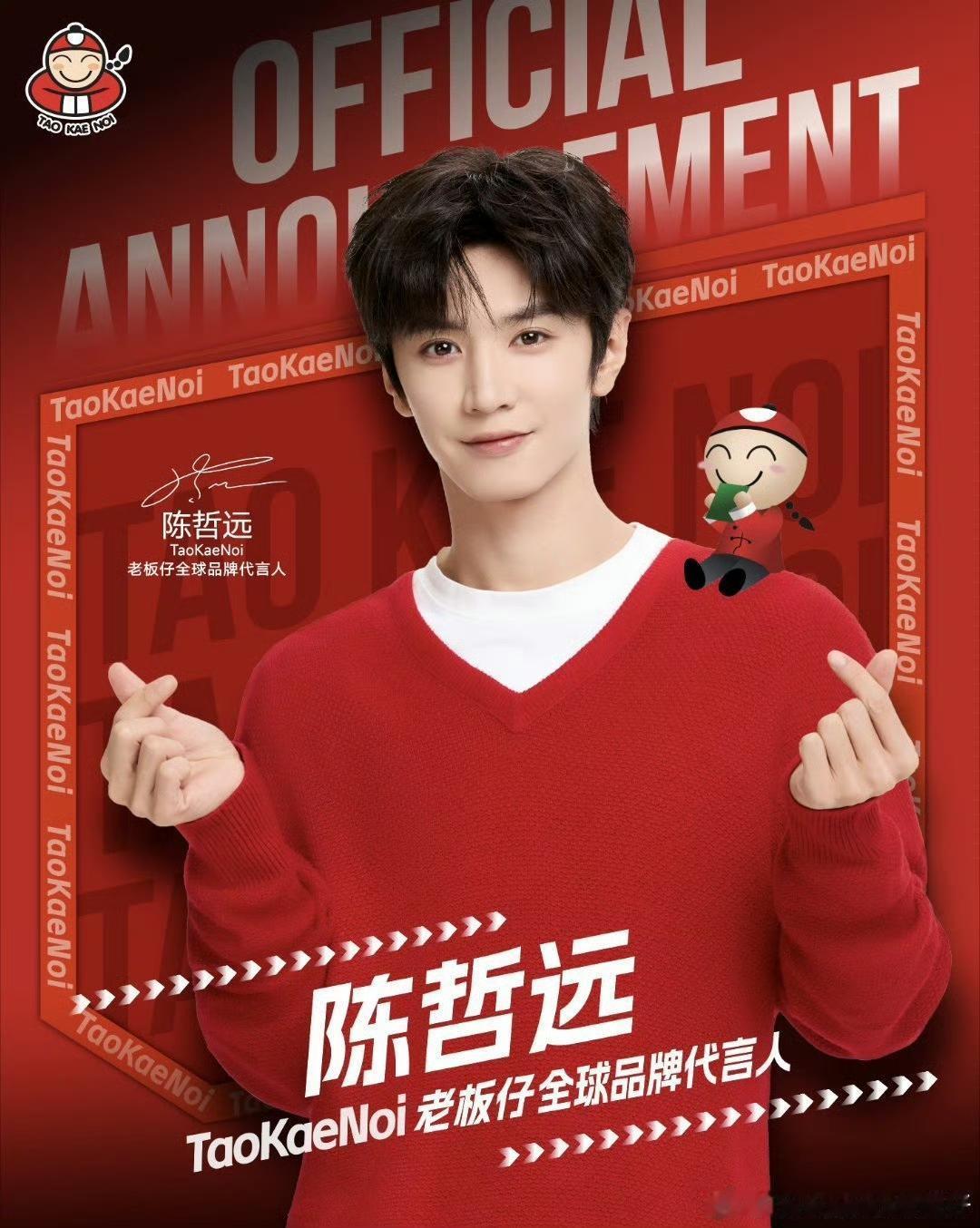 想过陈哲远海外知名度很高，但没想到在泰国的影响力能如此之大！！不仅是2025上半