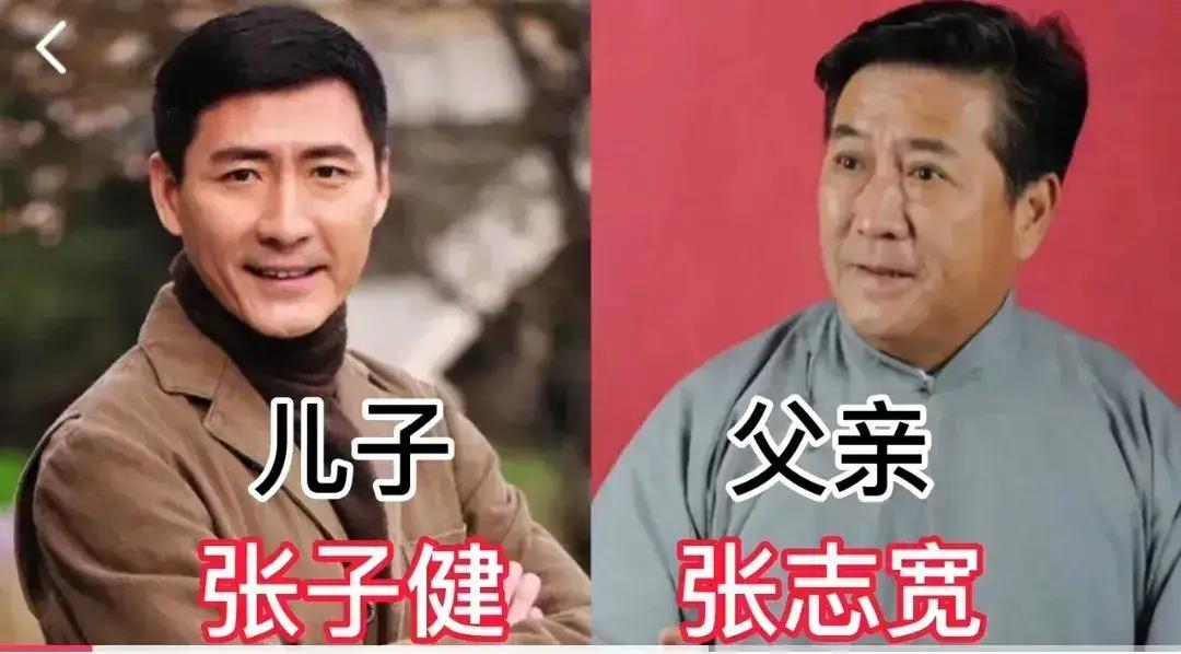 袁和平和父亲袁小田一样优秀。
张子健和父亲张志宽一样优秀。
濮存昕和父亲苏民一样