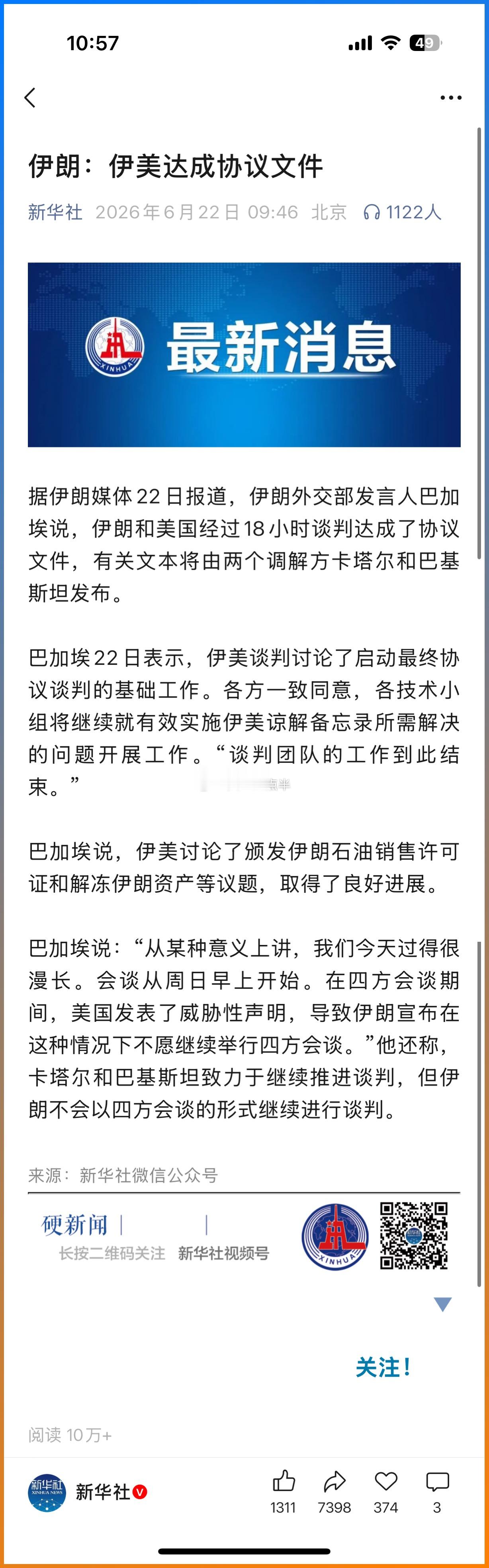 黄金 技术面看空，我们也会按照空头思路，逢高卡空看南下。但是今天大家要特别关注一