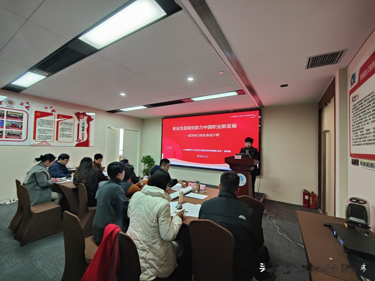 人社部能建中心《职业生涯规划》2️⃣期班开班，四面八方云集智荟心灯公司，职业生涯