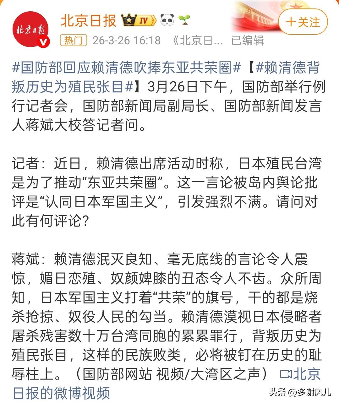 有些人，人不做，非得做“狗”，做“汉奸”！
日本殖民台湾50年，掀起过云林大屠杀