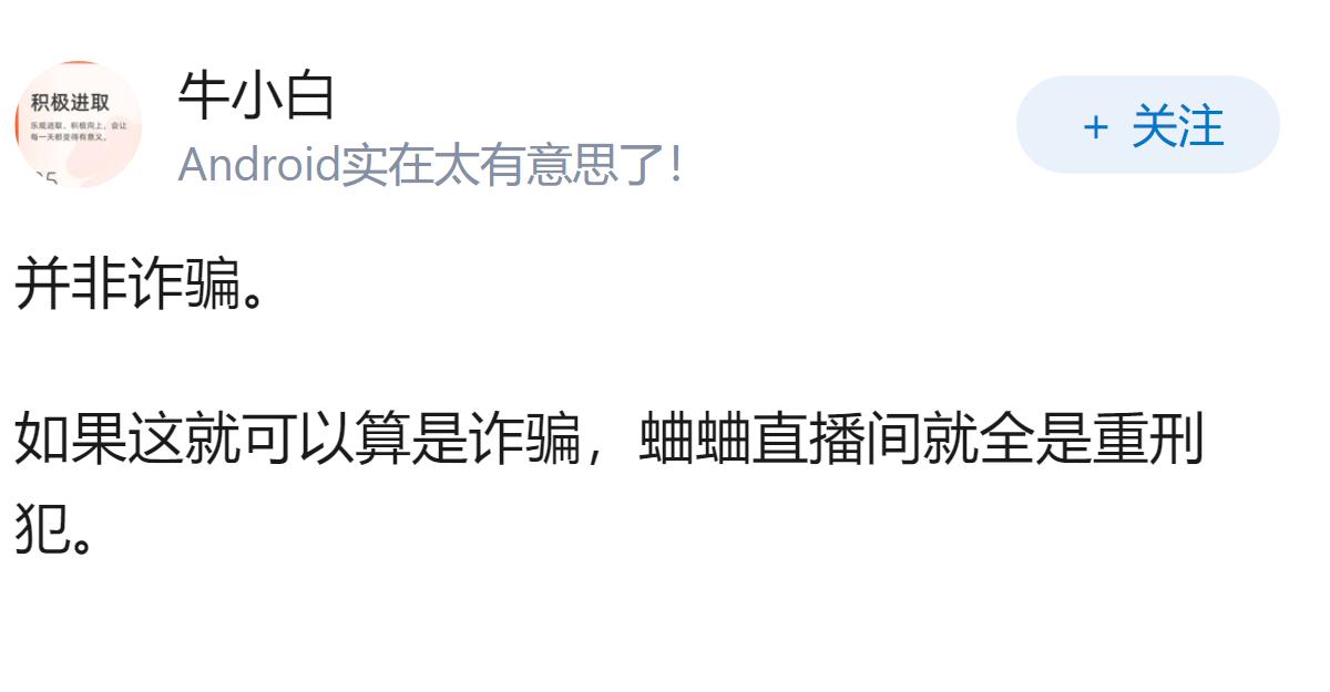 已婚男子冒充公务员诈骗多名女性170万，已被刑事拘留，其将承担哪些法律责任？如何
