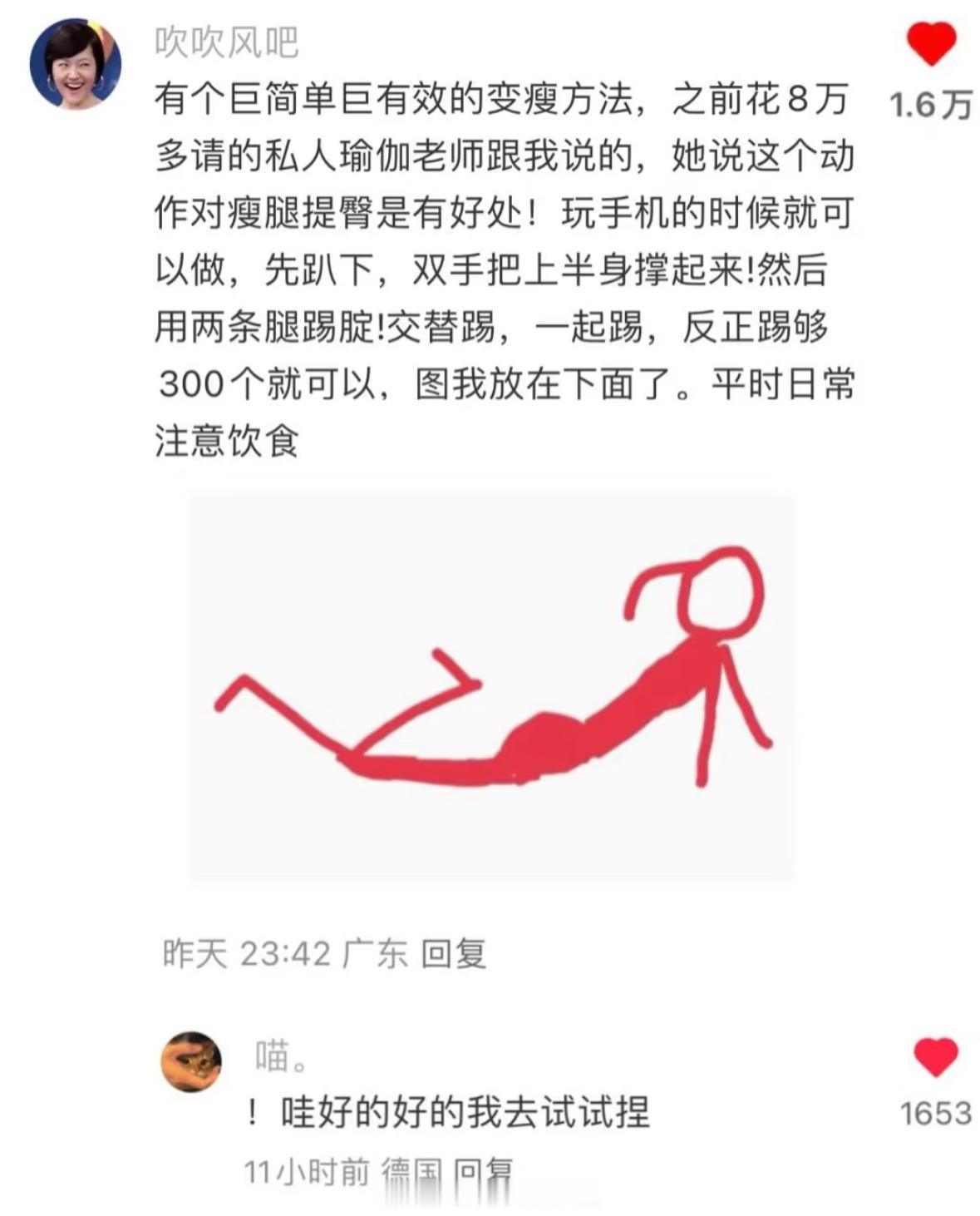 我以后就这么在床上玩手机了🫰🏻 