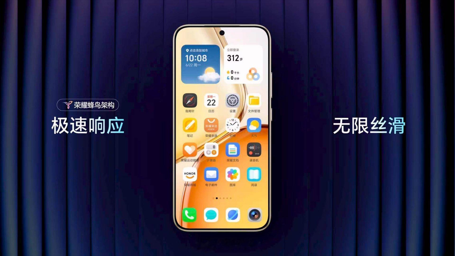 荣耀X80 Pro Max行业首发10000nits高亮护眼屏，采用全新氘代高能