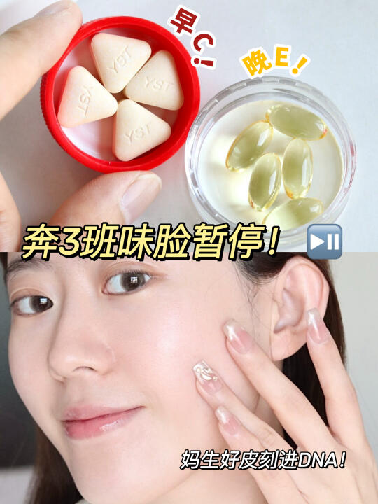 消费降级后奔3斑味脸还能品上细糠？歹毒！