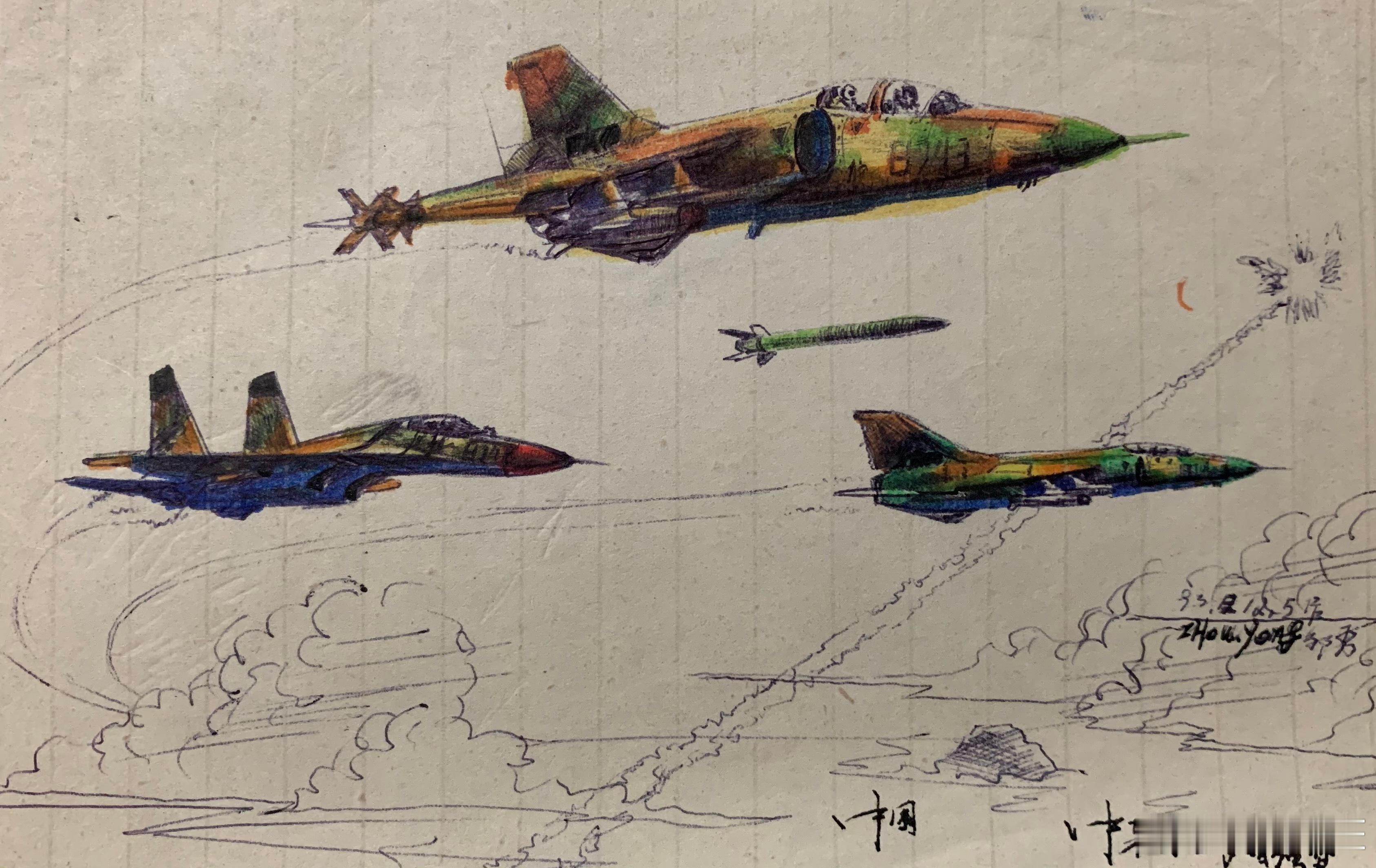 个人原创｜93年作品：歼轰7+苏27协同打击 ​​​
