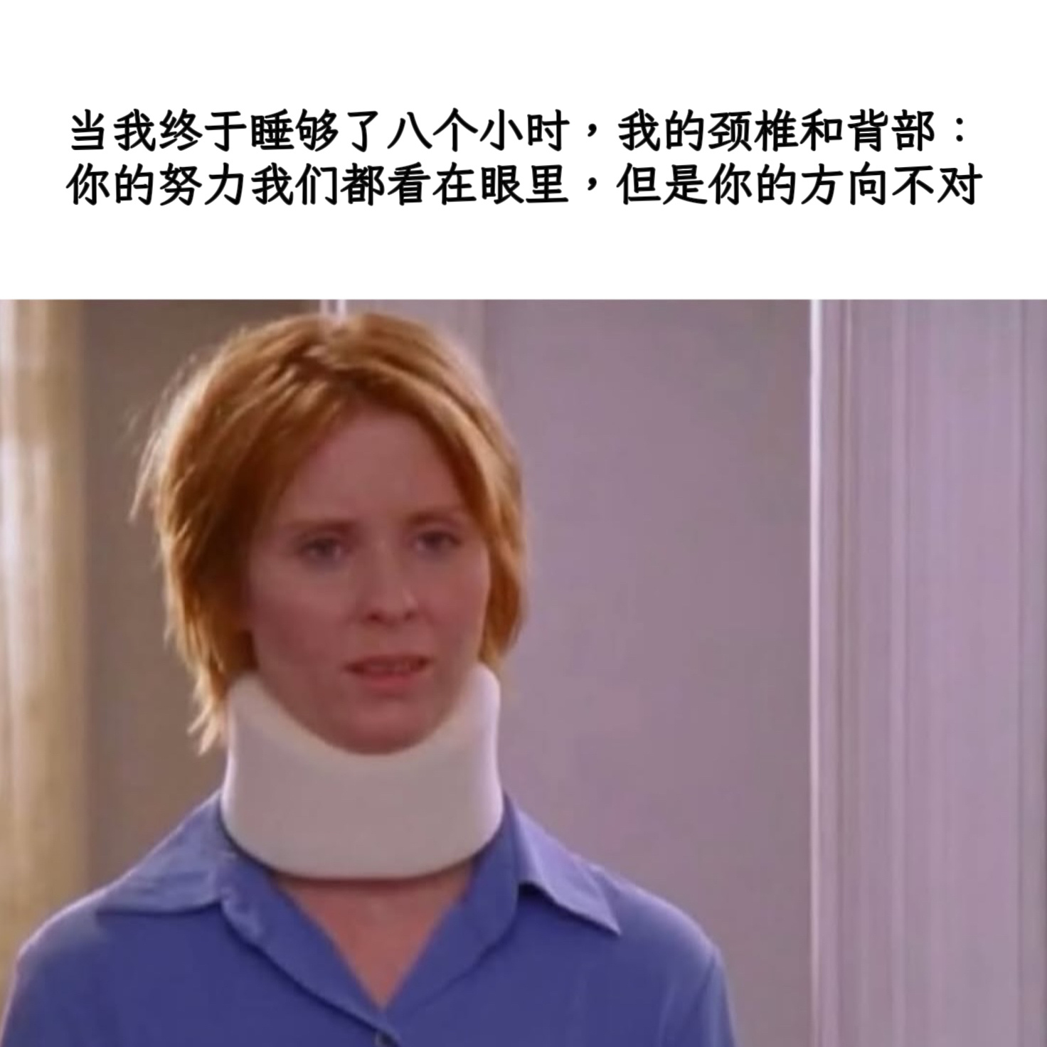 我真的服了memes ​​​