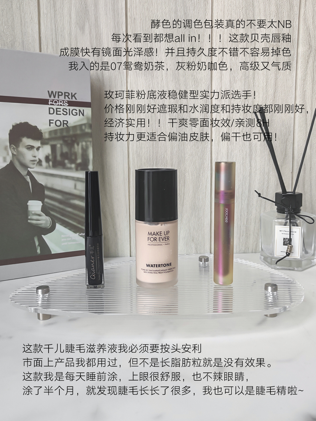 人生最开心的三件事就是：买买买 ​​​