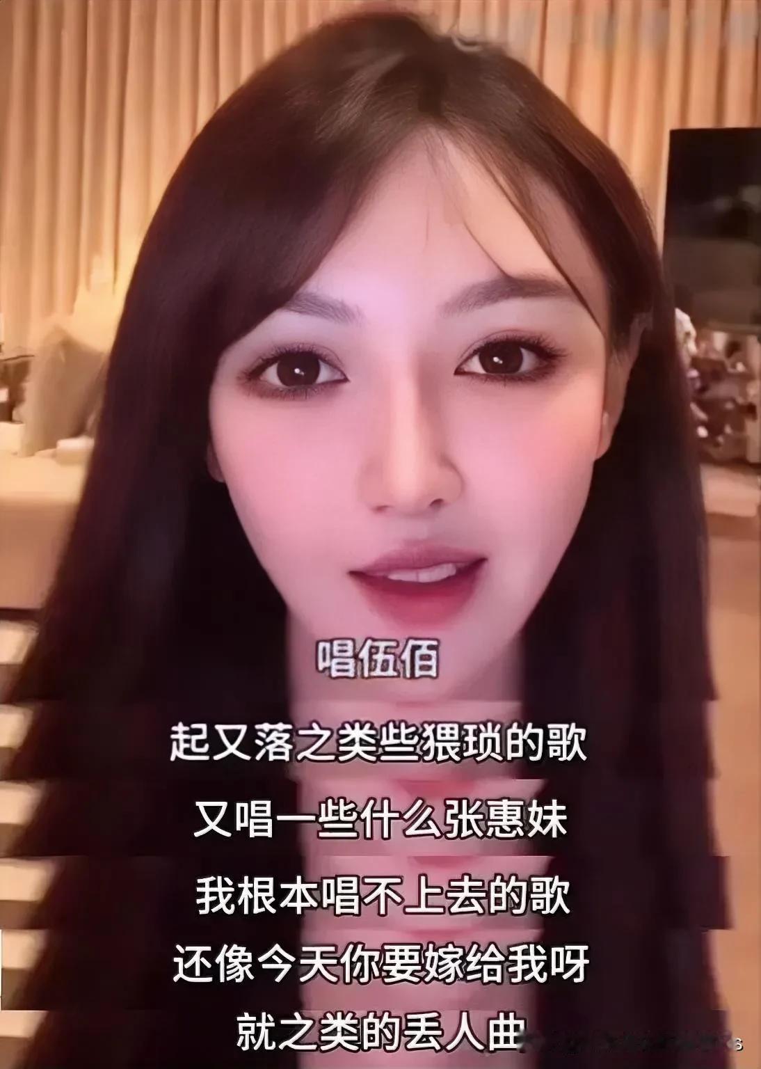 黄晓明再上热搜！叶珂吐槽伍佰歌猥琐，更多奇葩言论被扒
      叶珂作为公众人