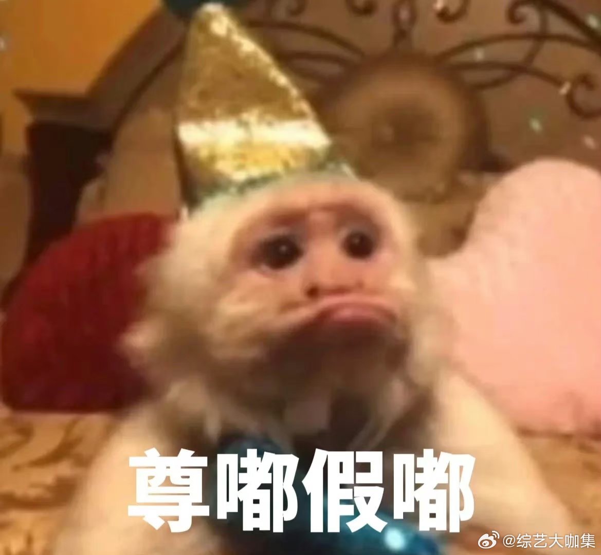 #孟子义 秦霄贤#真的假的呀，感觉两个人都不错在一起也可以的 ​​​