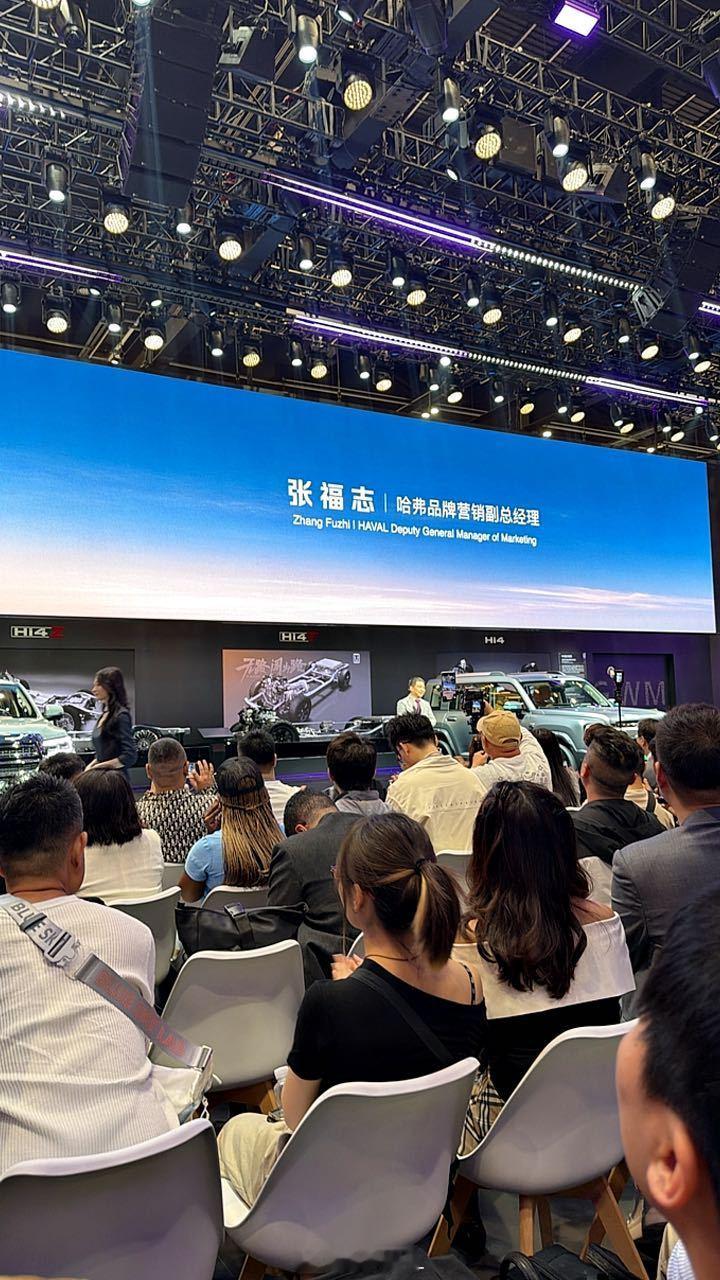 长城哈弗猛龙 plus 发布会，可惜离得有点远