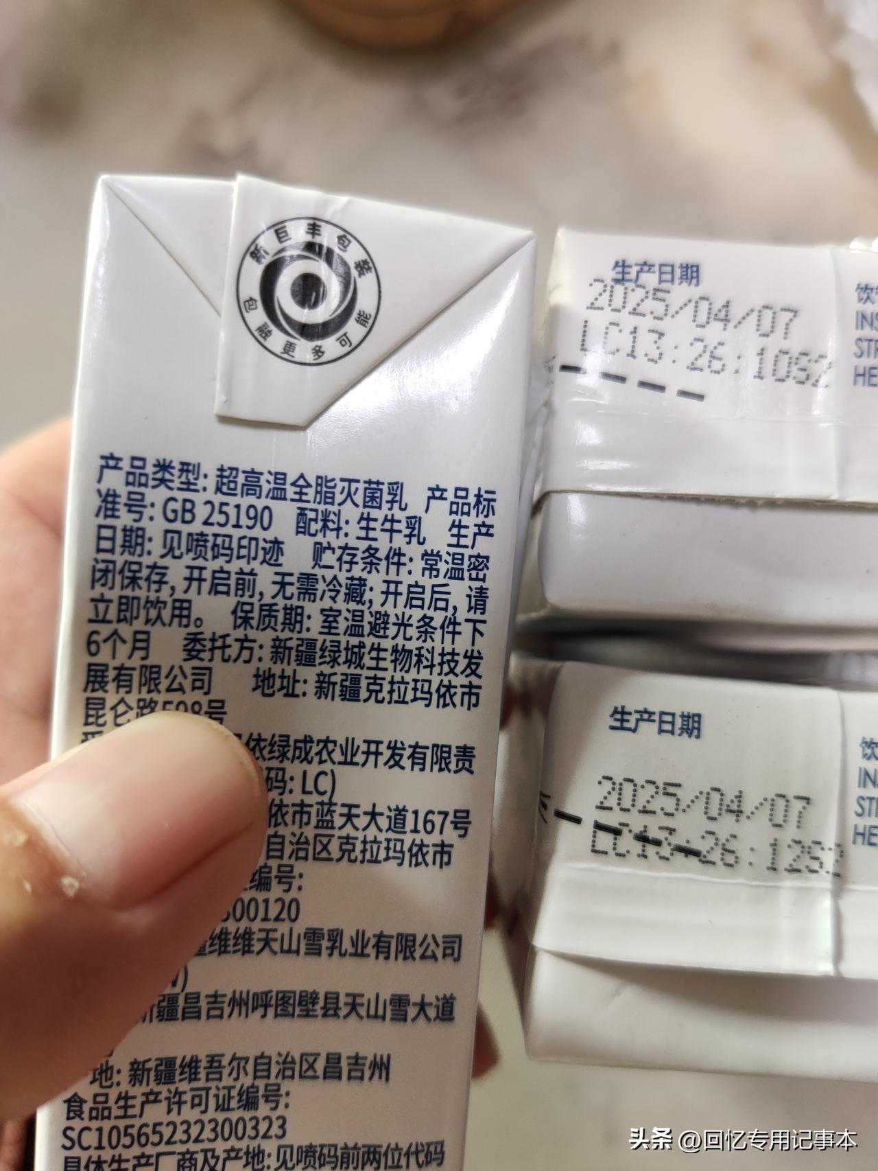国内食品为什么只标生产日期而不标过期的日期呢，这件有事情我一直不能理解，买的一箱