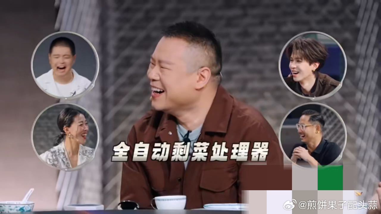 岳云鹏家剩菜都给小狗了天才厨人 当众被打趣会不会让人局促害羞？ 