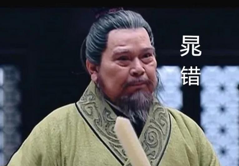 “清君侧，诛晁错”，晁错究竟做了什么，才会让汉景帝连他这个老师都杀？今天我们讲晁