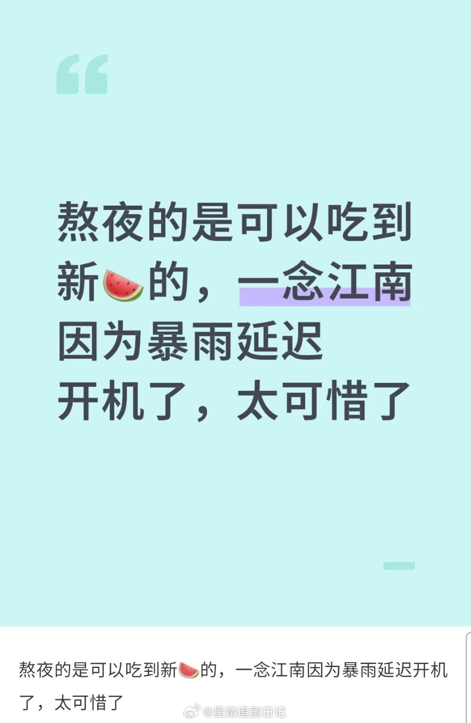 是来自老百姓正义的狂风暴雨么？虞书欣之前还嘲笑zls家的没工作，结果现在倒贴上班