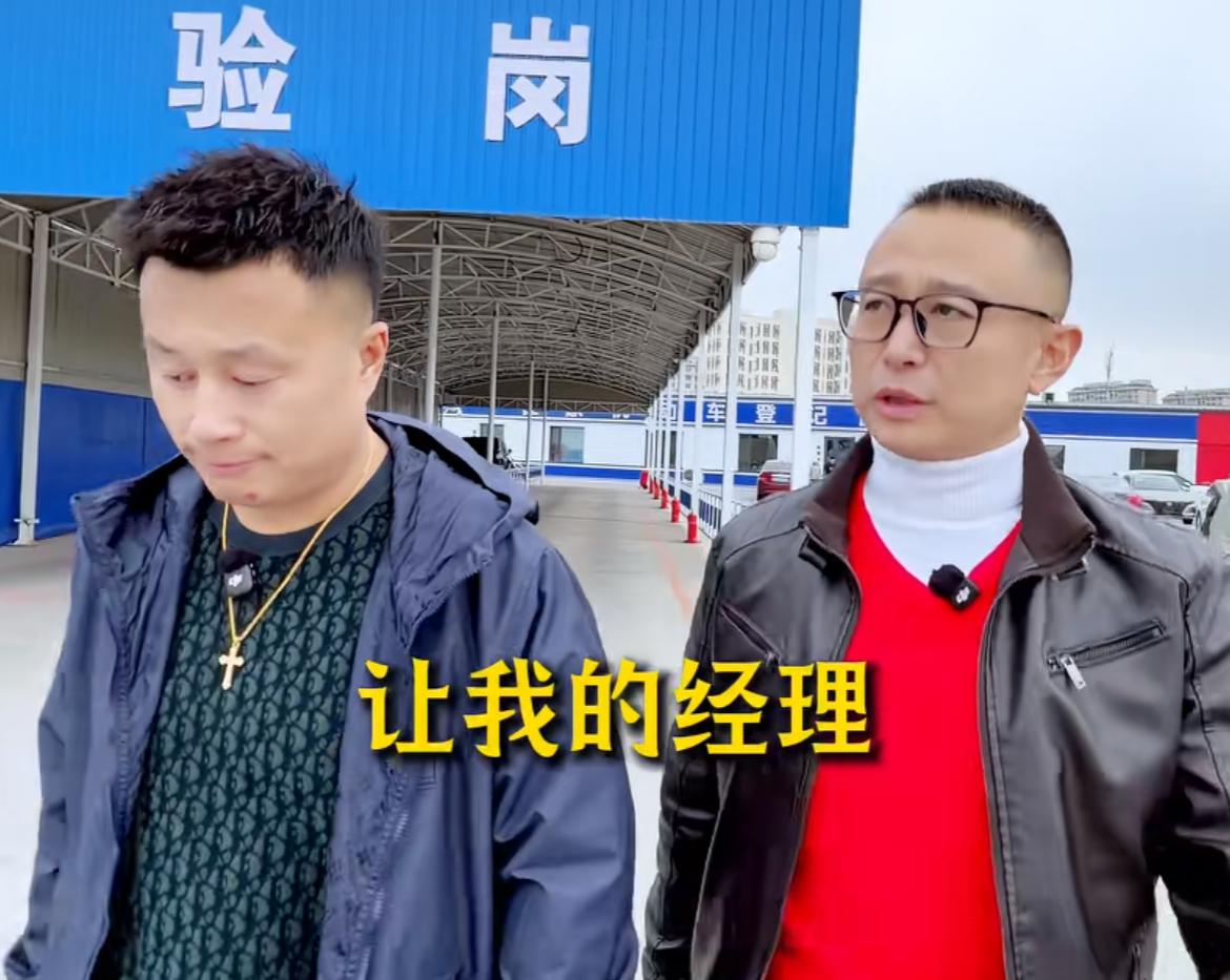东北“卖车王”陈建泽又整大动作！
与东北“第二大轮胎贩子”达成合作，特备500平