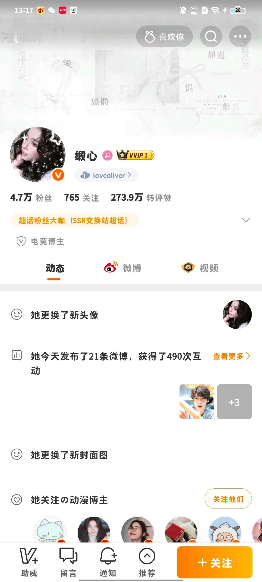 卢关觉得哪套更漂亮 