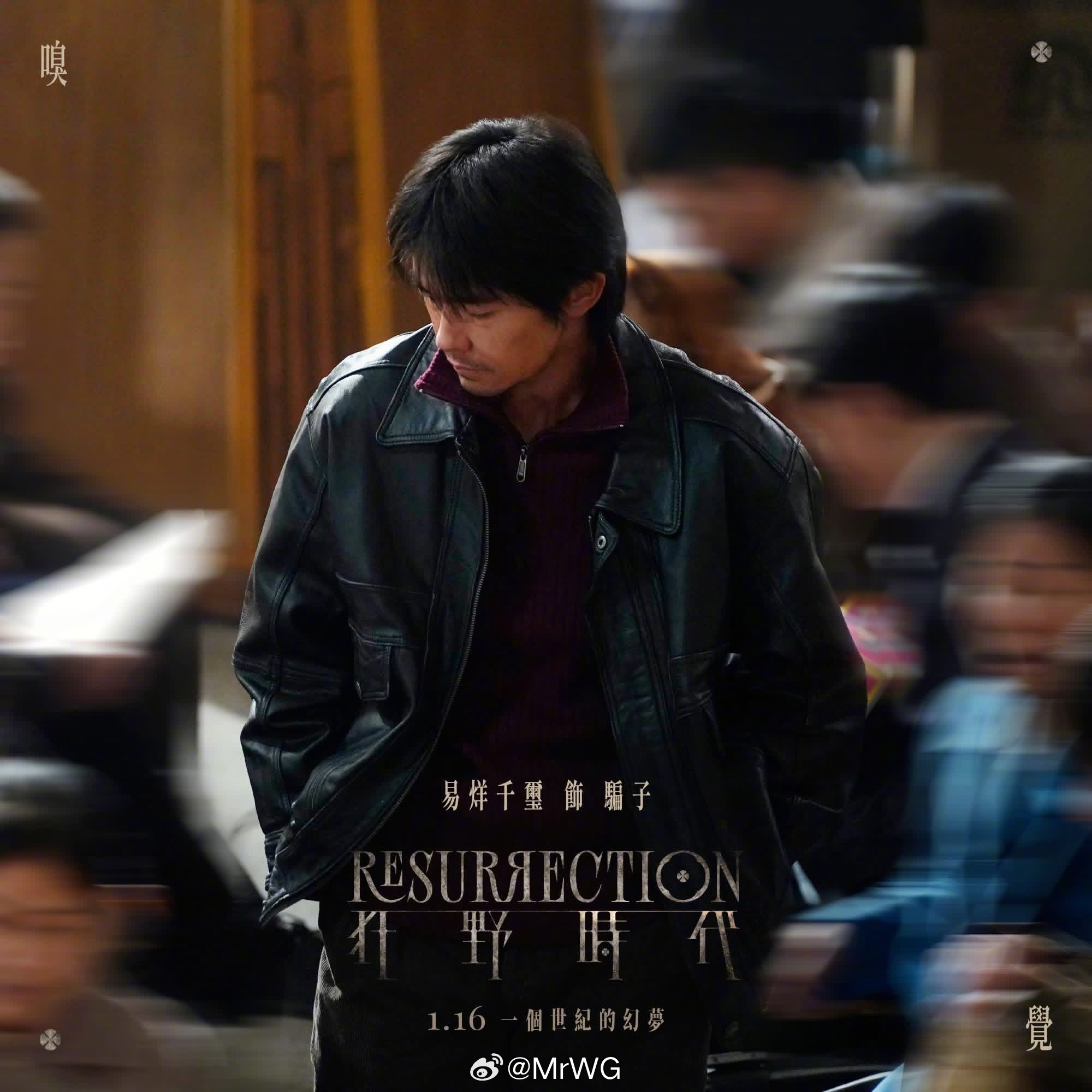 CMG中国电影盛典 穿梭在造梦的光影方舟，在不同时空演绎迥异人生，突破性和实验性