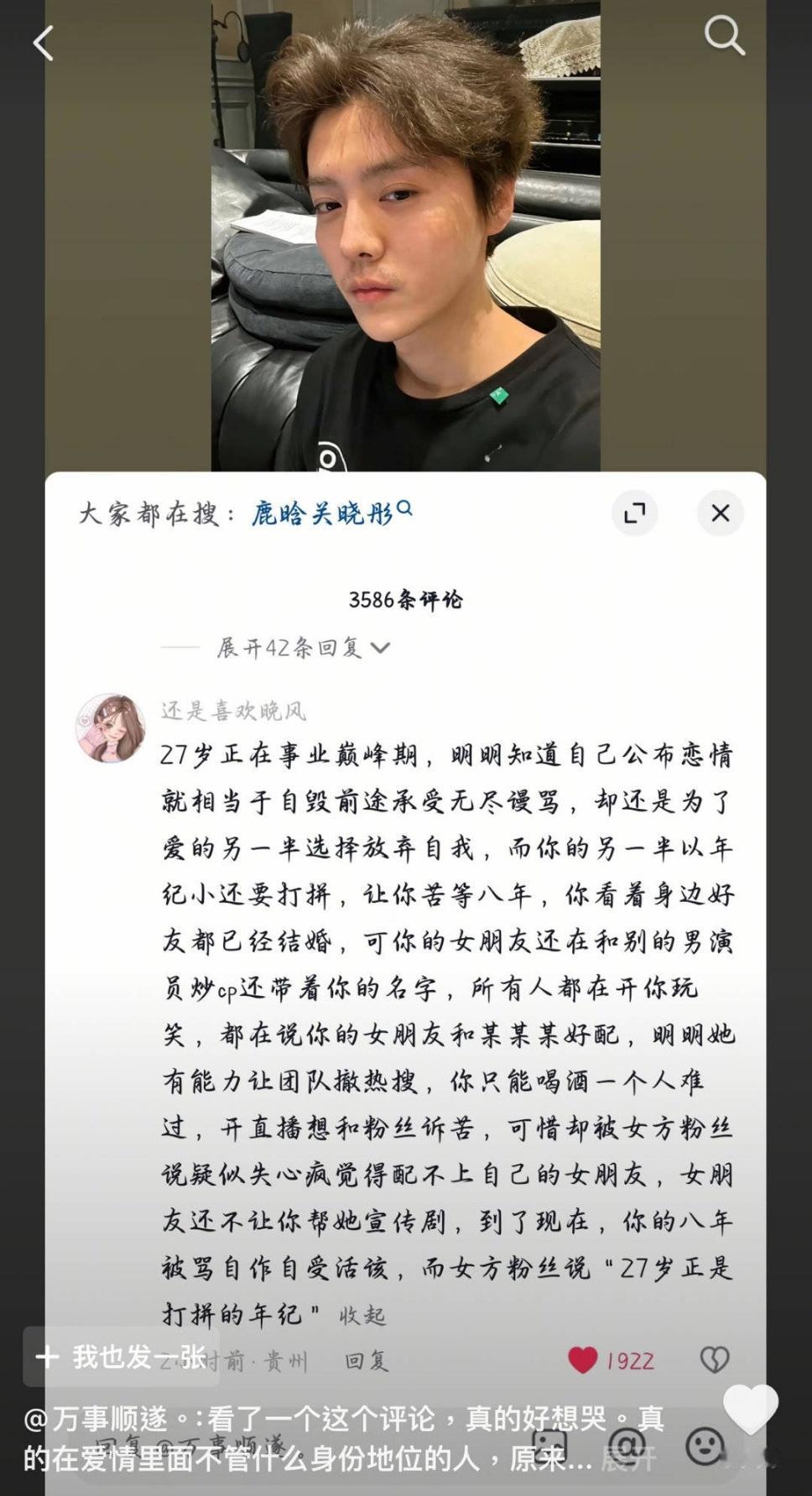 没必要 真的没必要怎么还整起苦情人设了  