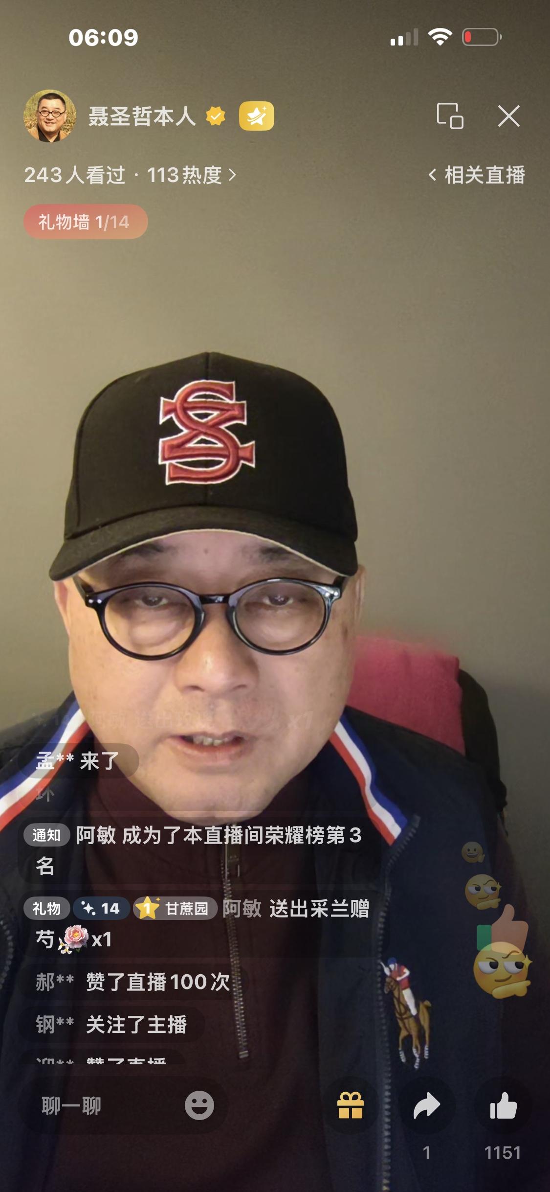 广德三件套变四件套火了且持续时间很久了！
而奇怪的是大网红董某阅S河没去广德，去