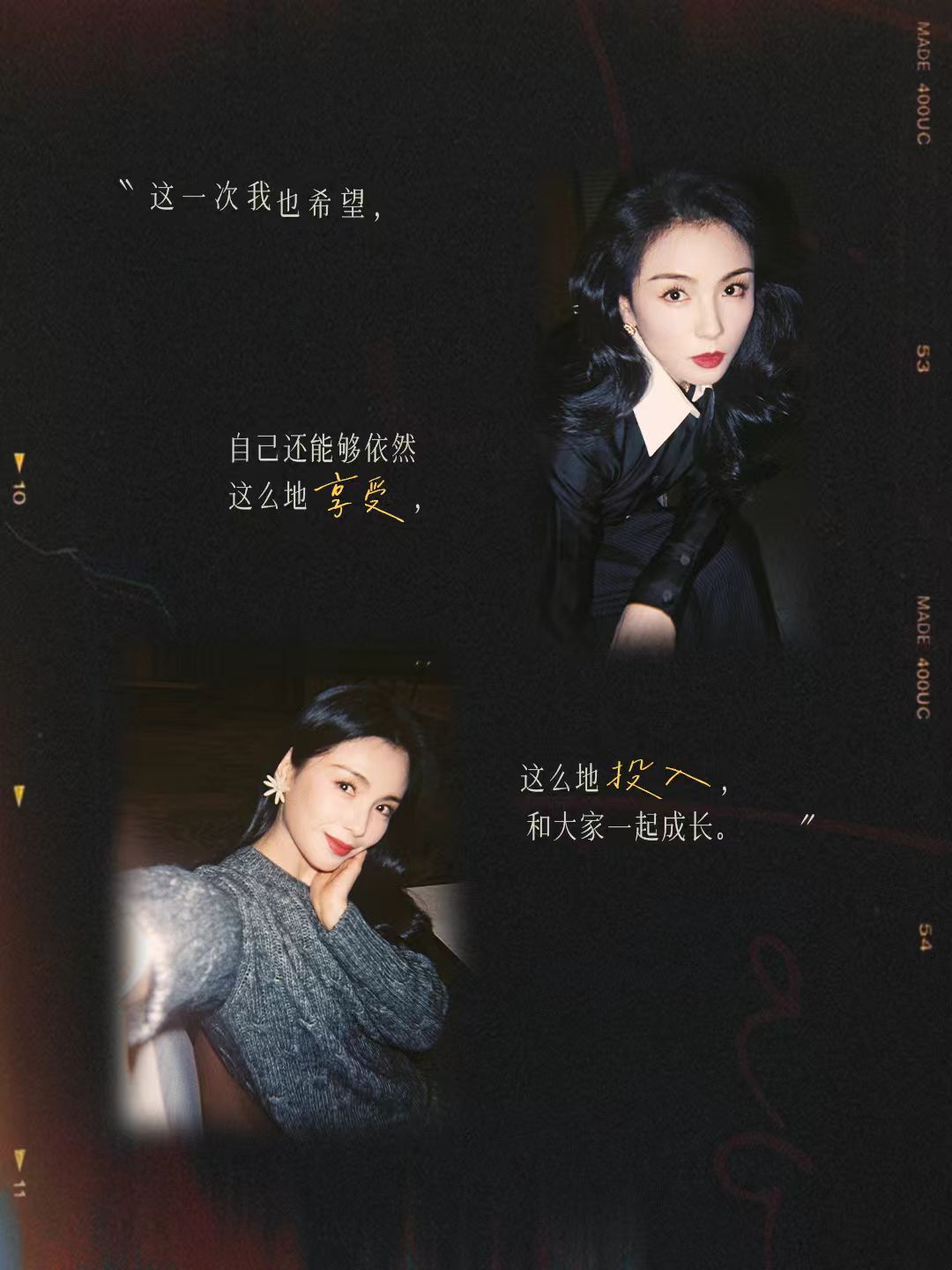 刘涛嘴上说着“不咋地 不想发了”，但靶想看，还是发了