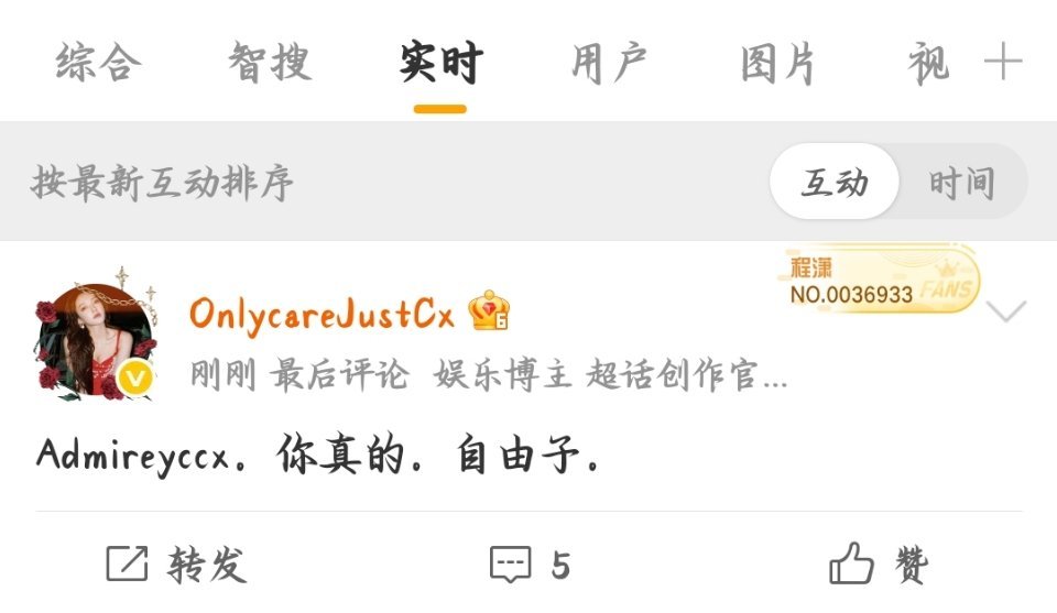您继续