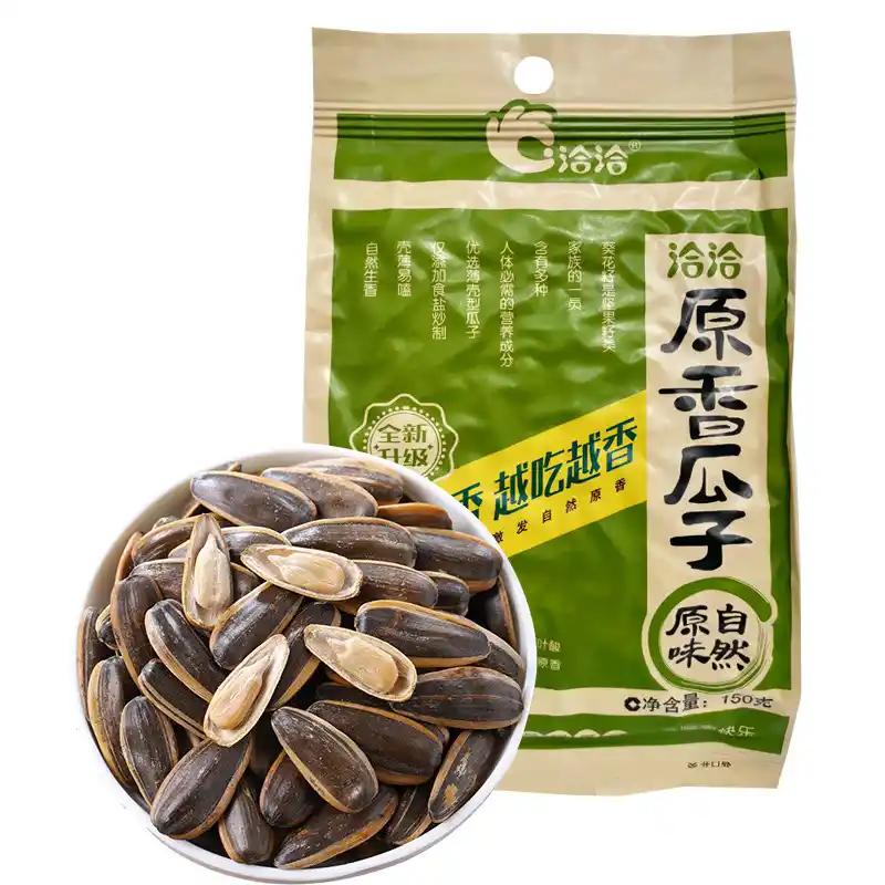 美国近期将制裁范围从高科技领域扩大至基础消费品，将恰恰瓜子、思念水饺、七匹狼等品