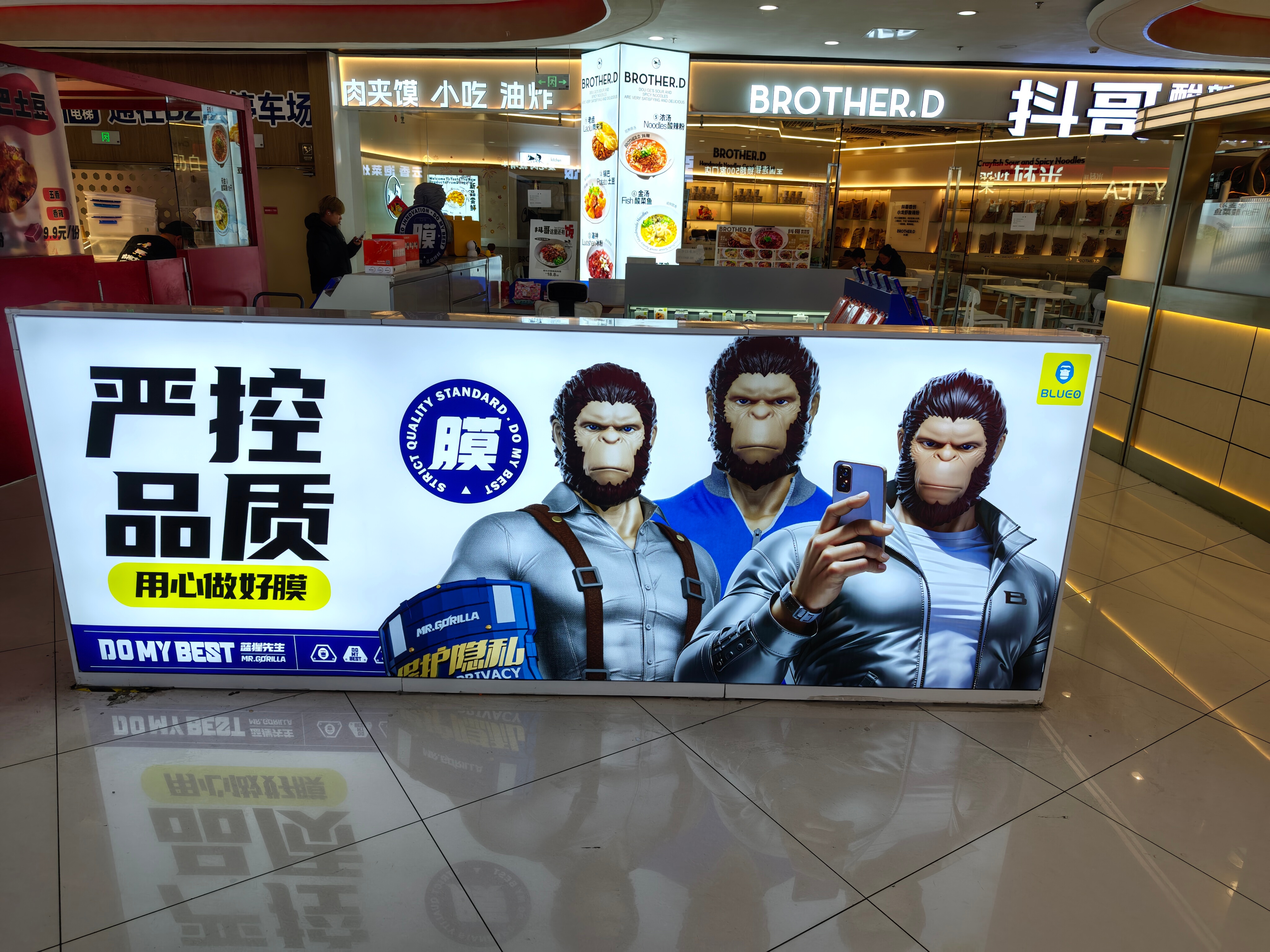 大家手机贴膜会选择这种品牌店，还是选择路边小哥的店？手机贴膜