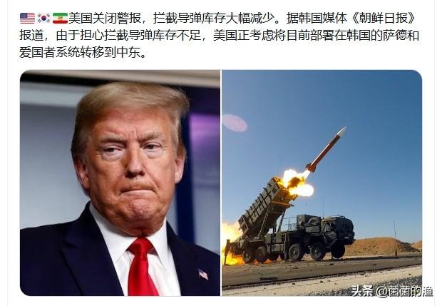 “老大哥的‘保护伞’，说收就收，这波操作属实把‘盟友’俩字玩明白了。美国当初在韩