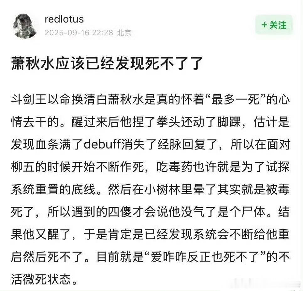确实用错了地方，好多细节你制作方怎么不说啊！网友看了这部剧还建议剧粉改名赴尔摩斯