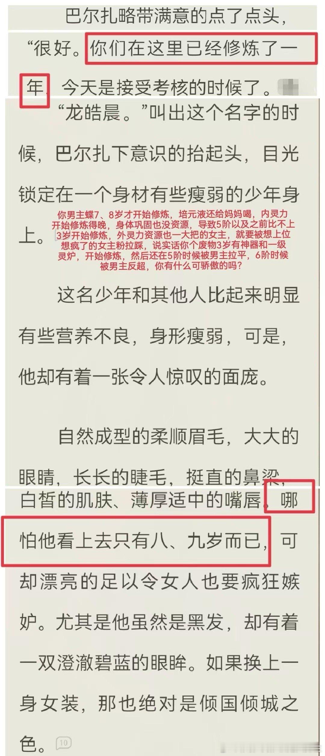 零零碎碎，犹抱琵琶半遮面地嘲有什么意思，不如我们从头到尾捋一遍龙圣的实力和作用对