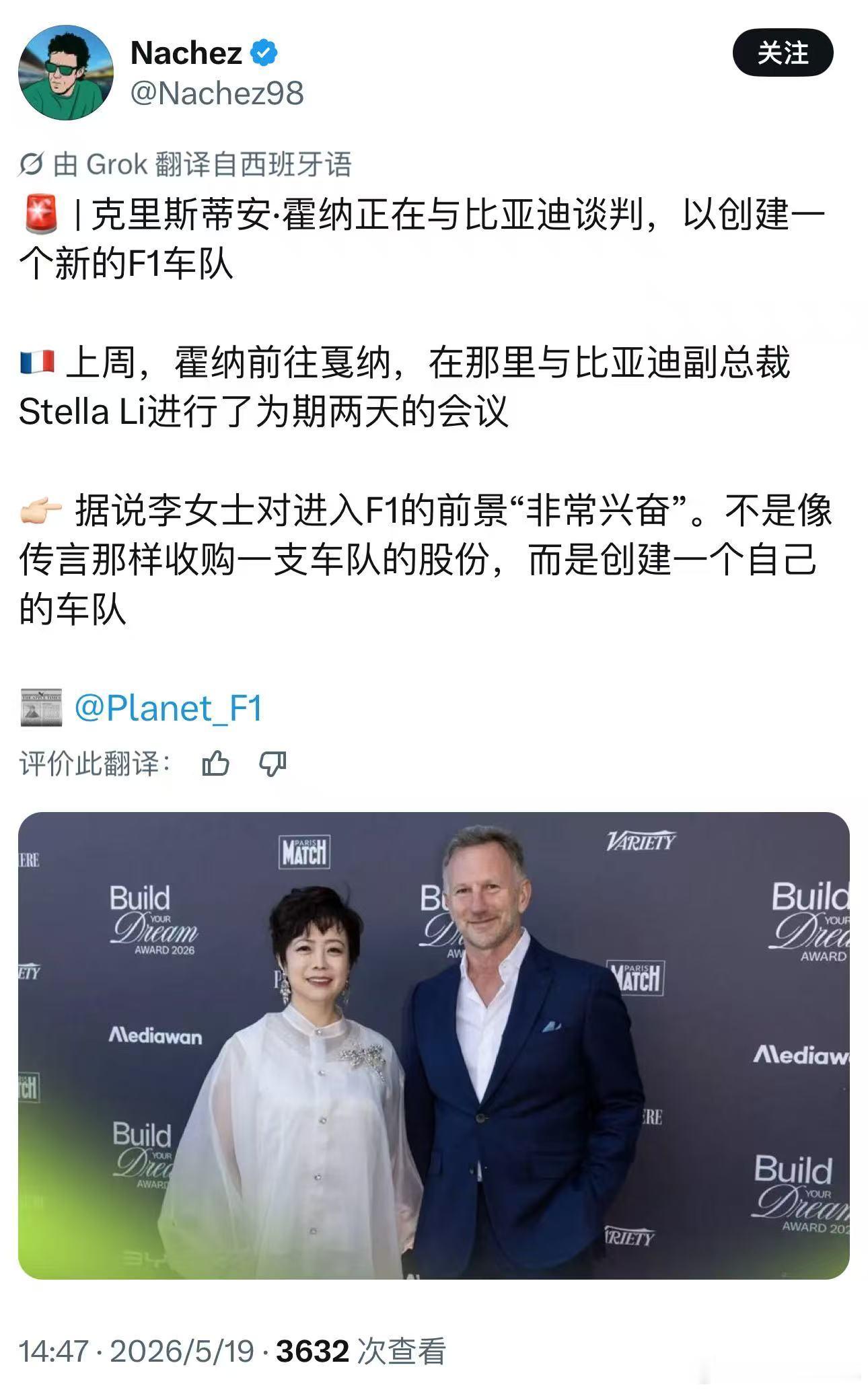 不懂就问，运营一支 F1 车队一年的成本是多少*新闻来源见图片，目前都只是传闻，