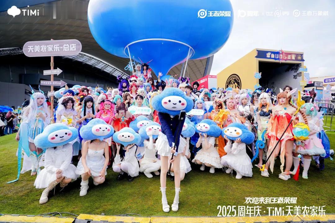 天美，不找存在感