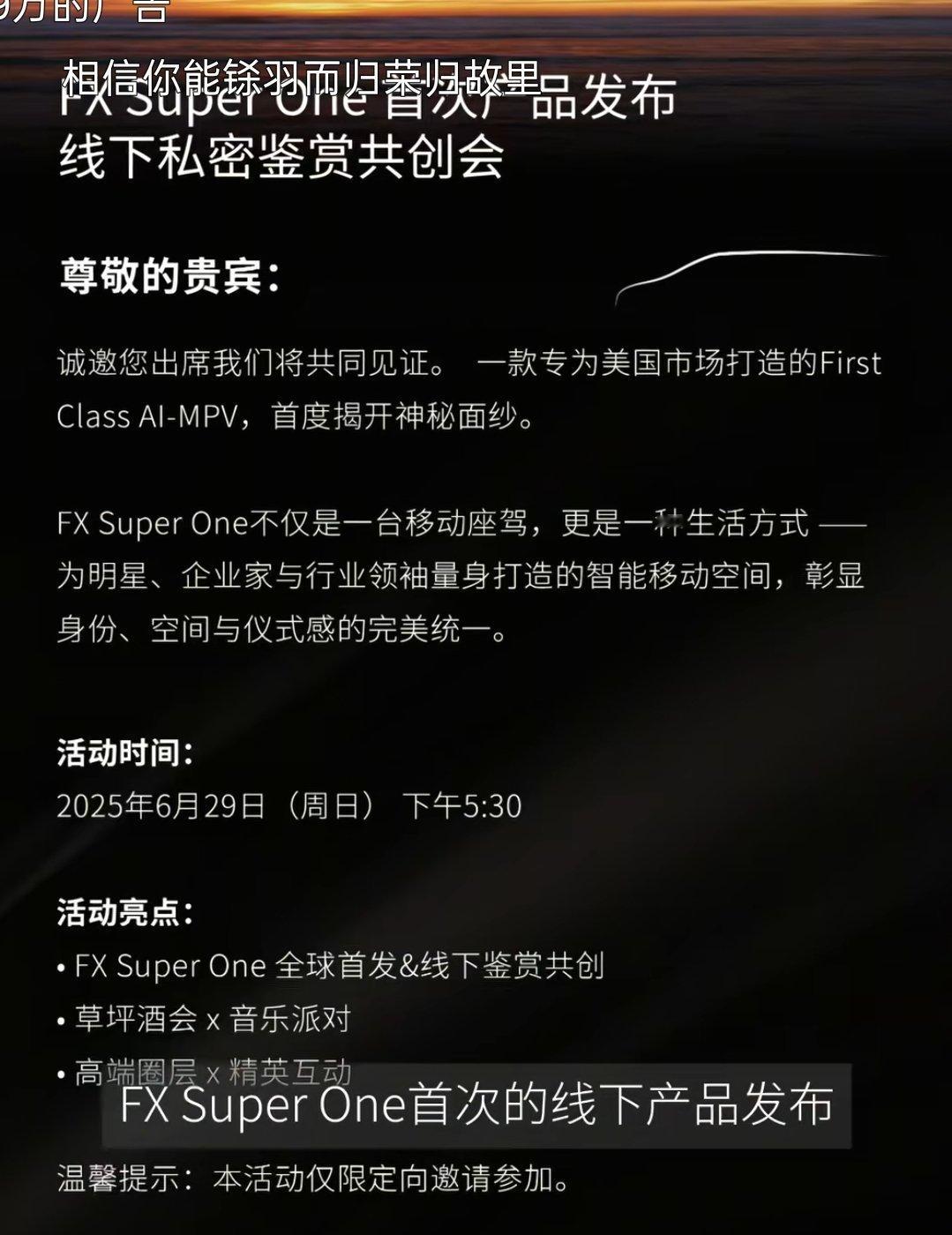 每天看贾总的视频，报喜不报忧，这和美国房地产公司合作，打造豪车+豪宅？是买房子送