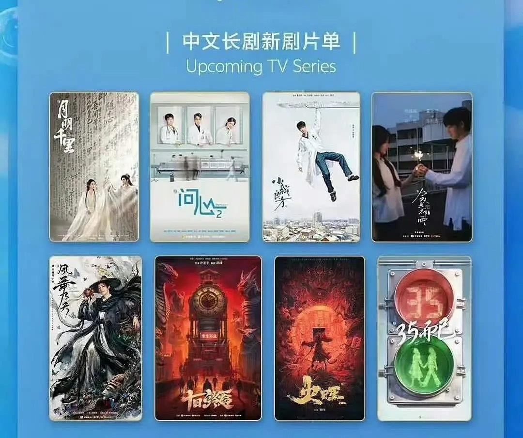 明天柠檬新剧发布会，会公布几部新剧的阵容