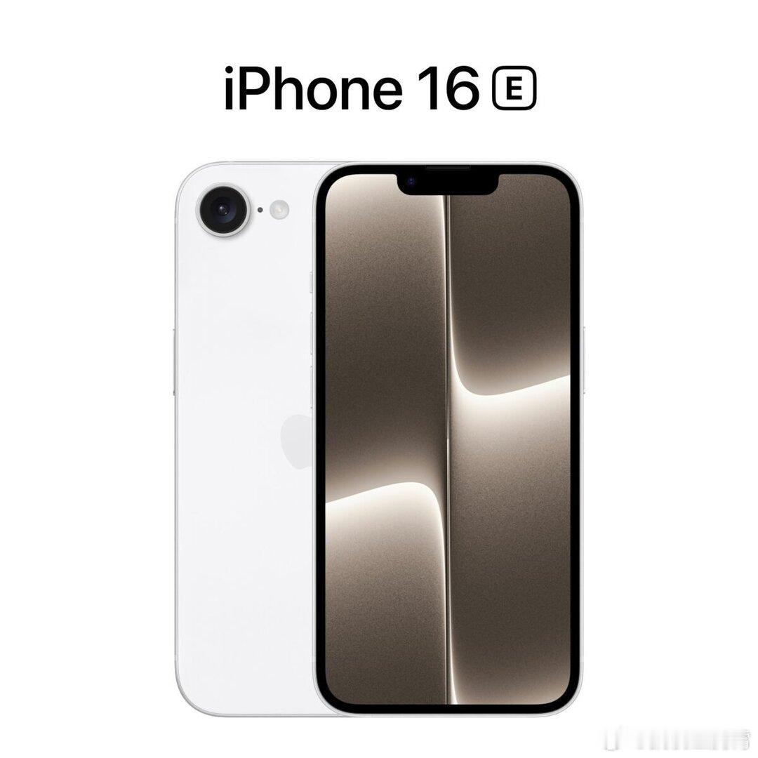 据路边新闻说， iPhone16系列或出最便宜版本 ，名为「iPhone16E」