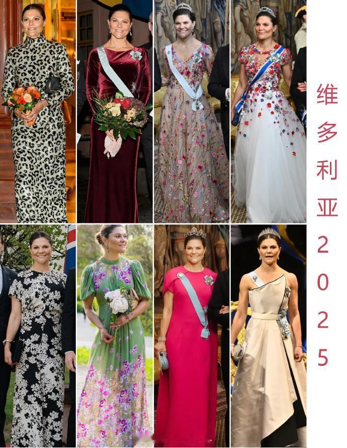 来盘点下瑞典王储维多利亚公主2025年的长礼服以及最佳造型

她是瑞典国王卡尔十