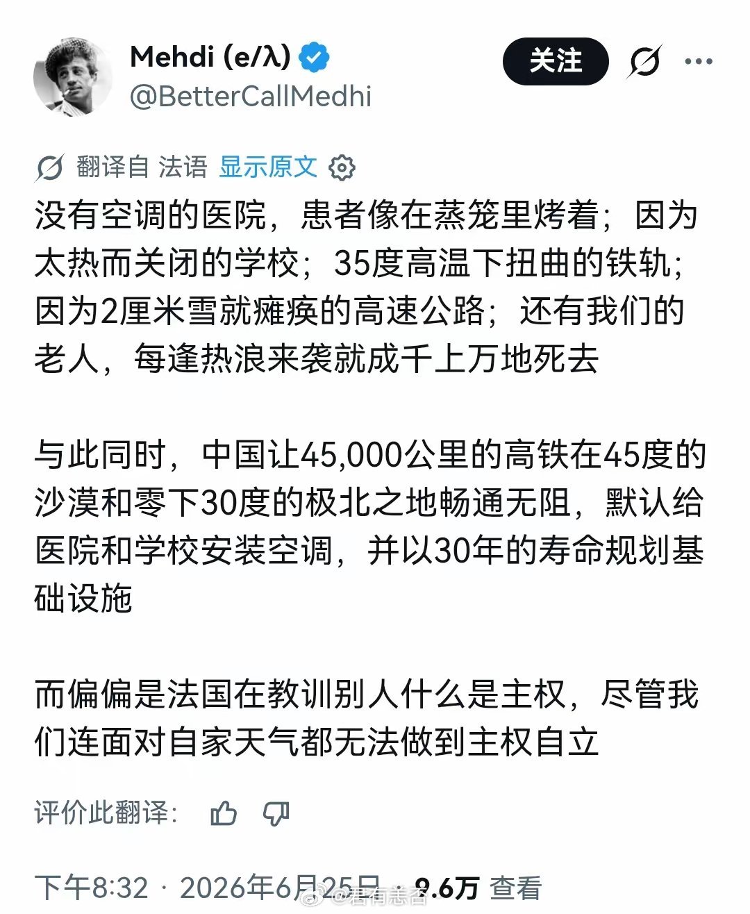 逐渐觉醒的法国人民
