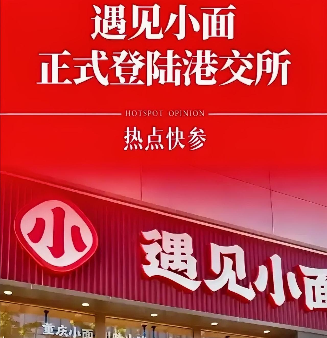 西贝：兄弟，你够狠啊！
遇见：大哥，哪里哪里！

西贝：你开辟了一个与律所合作餐