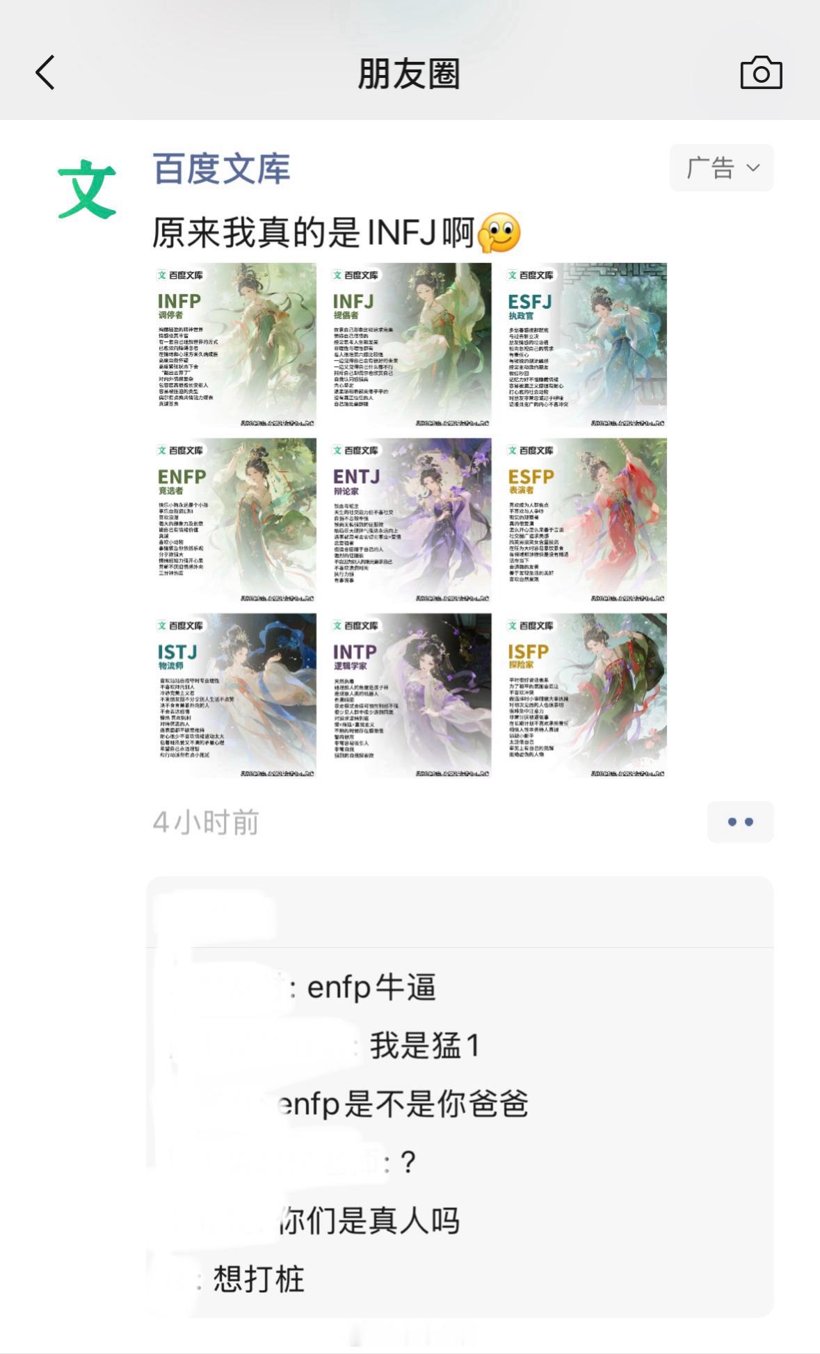 这是评论区不是无人区 