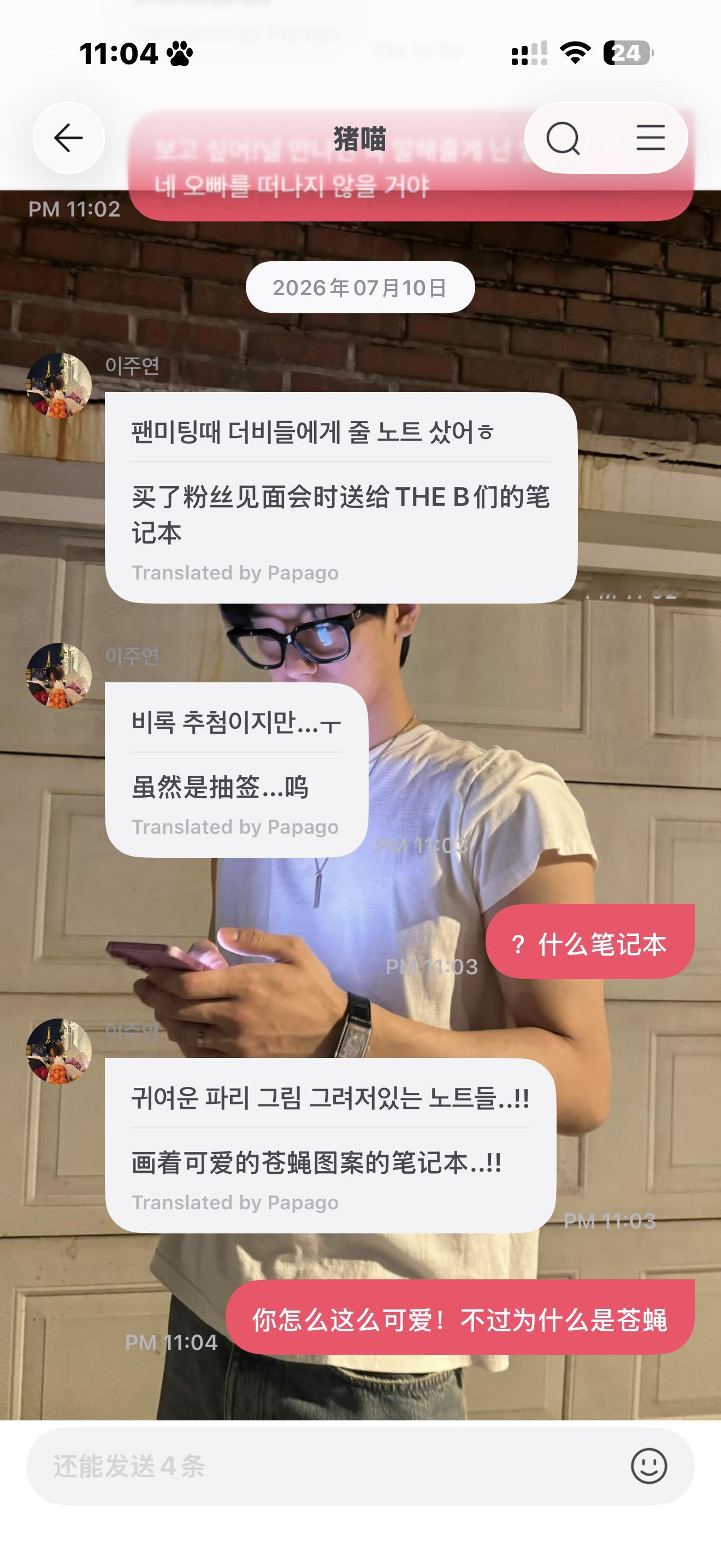 哎呀哎呀这个人终于复活了不过宝贝为什么是苍蝇呀 