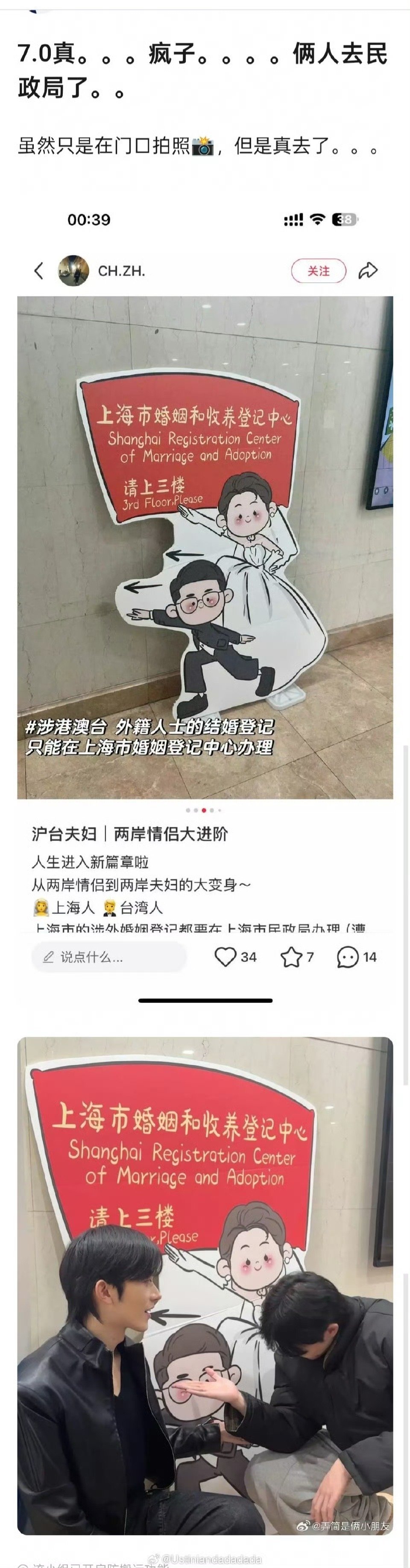 [笑cry][笑cry][笑cry][笑cry]真努力啊 ​​​