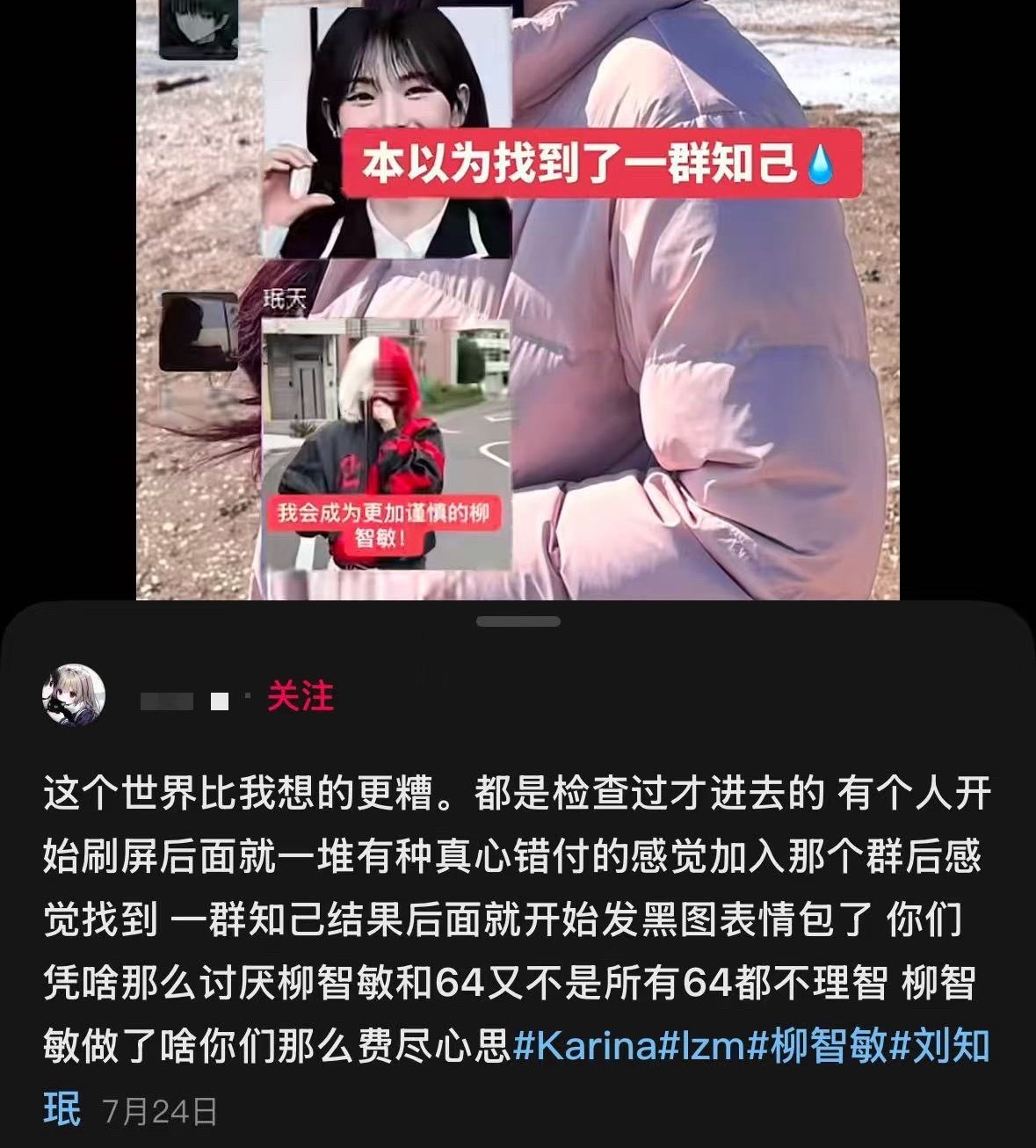 敬我们最爱女最不双标的64 