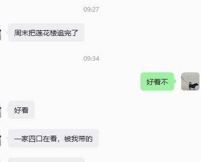 都2026年了，还有谁没走出来的
都2026年了，还有朋友突然跟我说，：周末看完